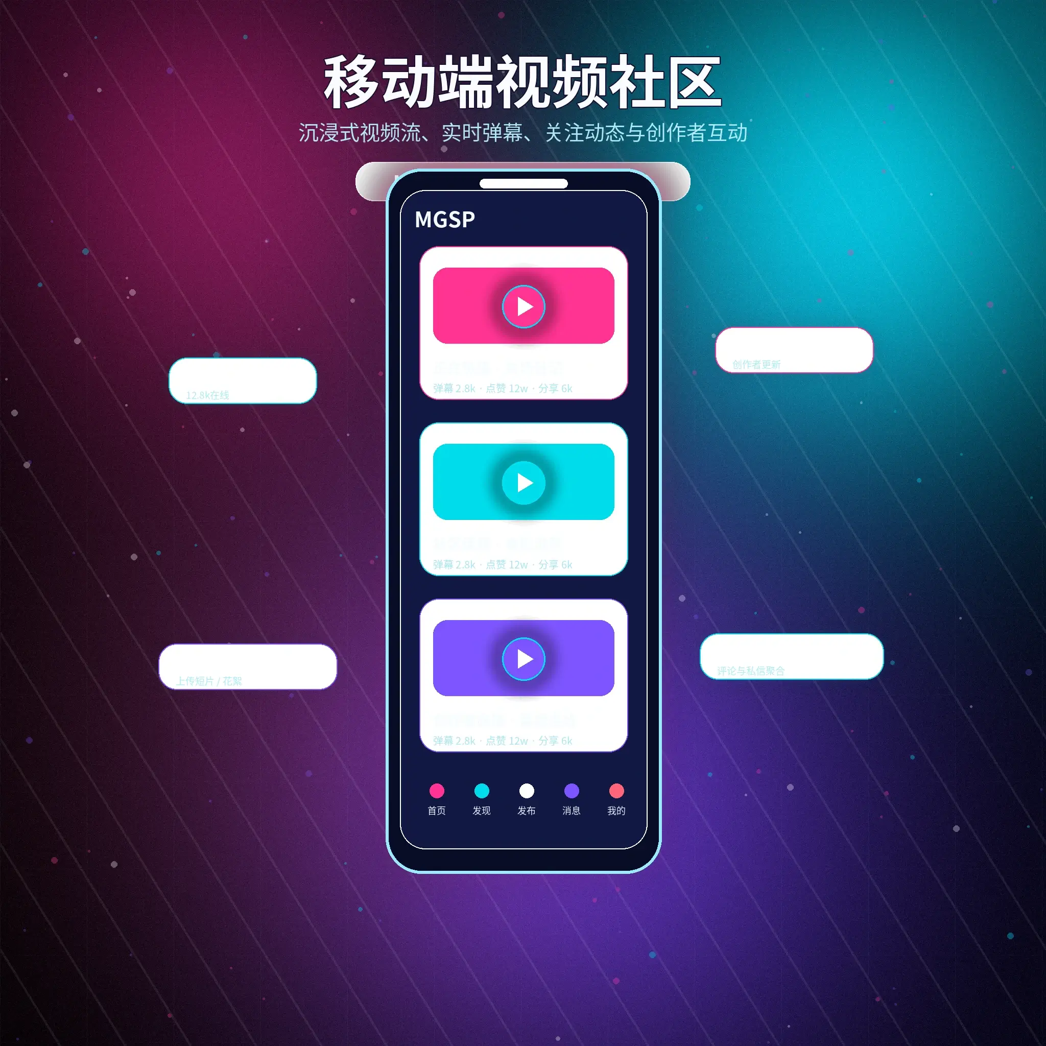 蘑菇视频移动端服务